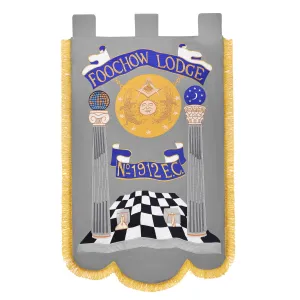 Master Mason Blue Lodge Banner - Personalized Machine Embroidery