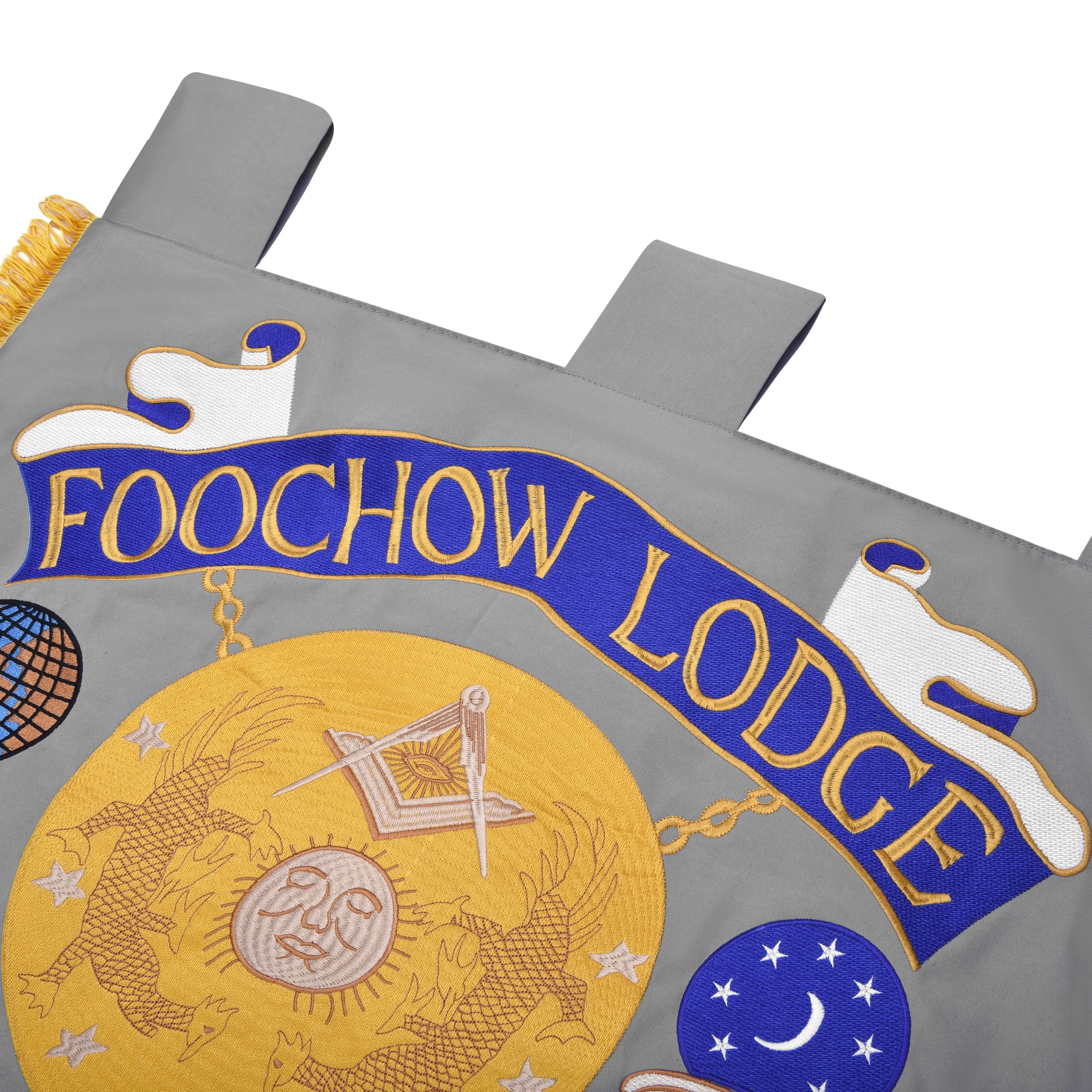 Master Mason Blue Lodge Banner - Personalized Machine Embroidery