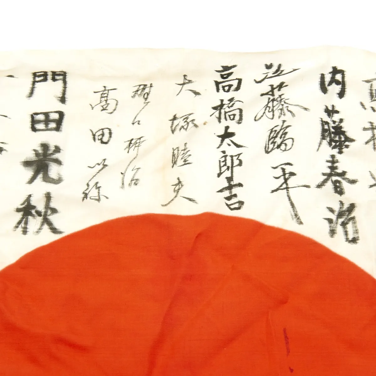 Original Japanese WWII Hand Painted Cloth Good Luck Flag - USGI Bring Back (40" x 28")